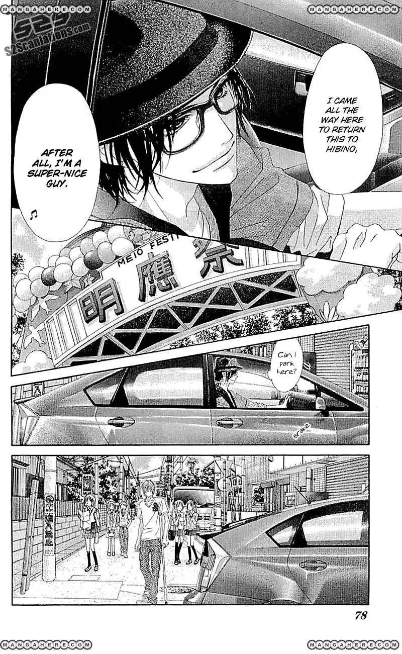 Kyou, Koi wo Hajimemasu Chapter 89 23